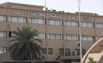 4 طالبات من الأحساء يحصدن أربع ميداليات في أولمبياد الخط العربي و الزخرفة الإسلامية في الدورة الخامسة للعام الدراسي 1441ه. 4 طالبات من الأحساء يحصدن أربع ميداليات في أولمبياد الخط العربي و الزخرفة الإسلامية في الدورة الخامسة للعام الدراسي 1441ه.