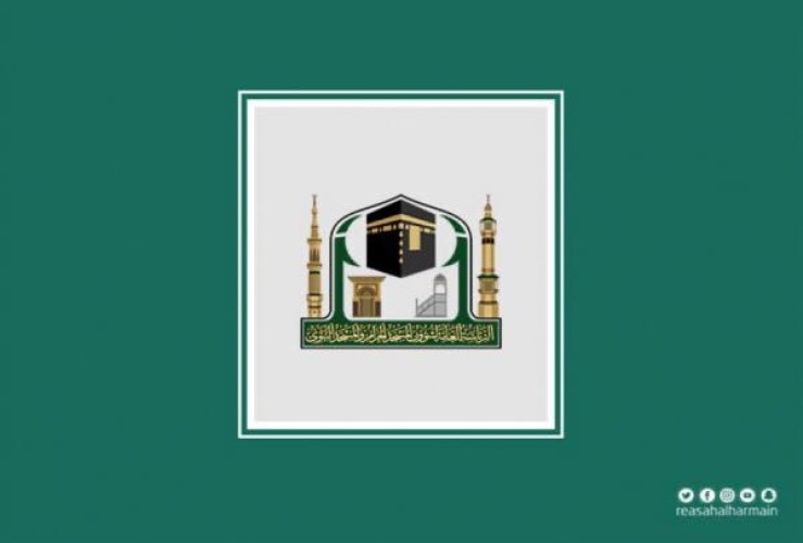 وكالة الشؤون التطويرية النسائية بالمسجد الحرام تعلن نجاح المرحلة الأولى والاستعداد لاستقبال المعتمرات في المرحلة الثانية