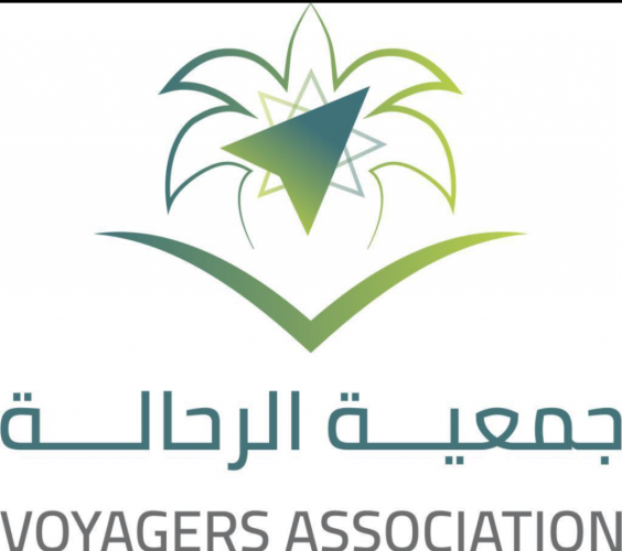 جمعية الرحالة تقيم مؤتمراً صحفياً حول السفر والسياحة السبت المقبل