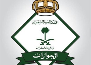 الجوزات: السجن والغرامة ومنع الاستقدام لصاحب العمل عند تمكين عمالته من العمل لدى الغير أو لحسابهم الخاص الجوزات: السجن والغرامة ومنع الاستقدام لصاحب العمل عند تمكين عمالته من العمل لدى الغير أو لحسابهم الخاص
