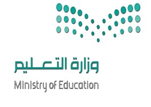 معلمو تعليم مكّة : نعود لمحاضن التعليم وآمالنا عالية كجبال طويق وكلنا شوق لأبنائنا الطلاب معلمو تعليم مكّة : نعود لمحاضن التعليم وآمالنا عالية كجبال طويق وكلنا شوق لأبنائنا الطلاب