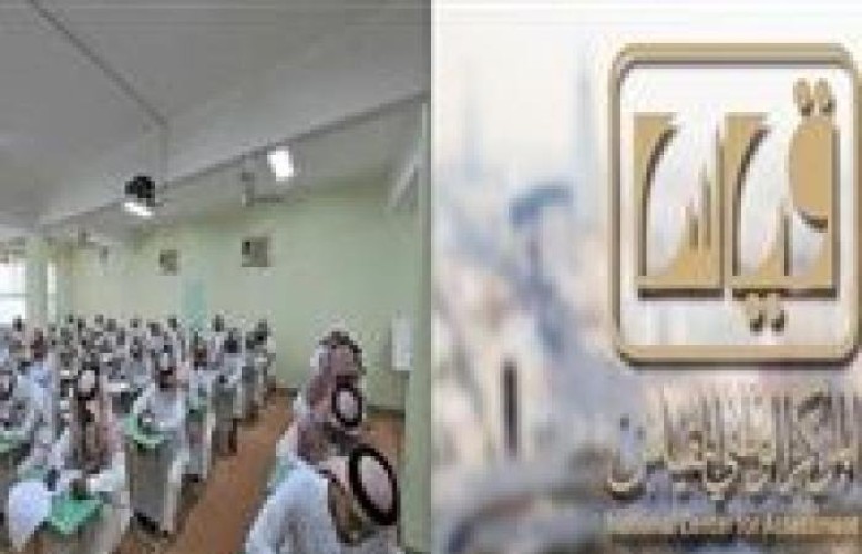 “أختبارات “القياس كابوس الطلاب ورسومه ترهقهم