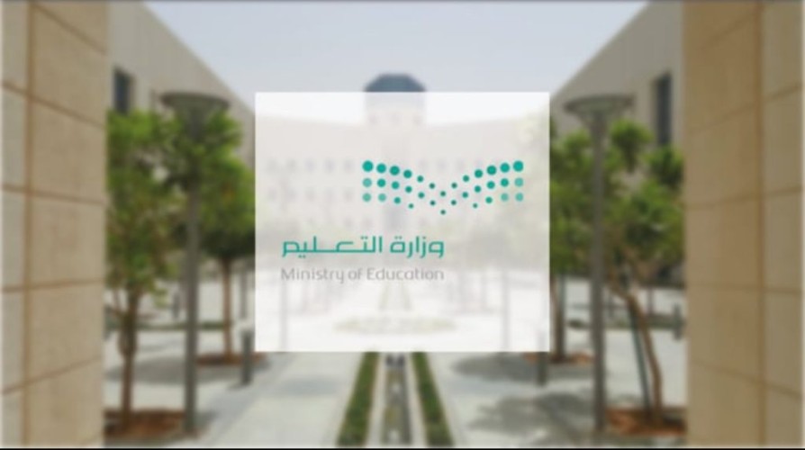 عدد من إدارات التعليم تعلن بدء حركة النقل الداخلي لشاغلي الوظائف التعليمية.. غدًا الخميس