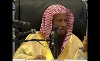 العلامة “عبدالكريم الخضير” يوضح صحة الحديث “ما خاب من استخار ولا ندم من استشار” العلامة “عبدالكريم الخضير” يوضح صحة الحديث “ما خاب من استخار ولا ندم من استشار”