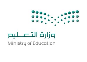 “التعليم”: تأجيل اختبارات الغد إلى الأسبوع الأول من الفصل الدراسي الثاني “التعليم”: تأجيل اختبارات الغد إلى الأسبوع الأول من الفصل الدراسي الثاني