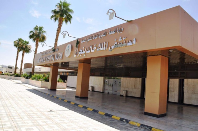 12 برنامج بورد سعودي معتمد في مستشفى الملك خالد بنجران