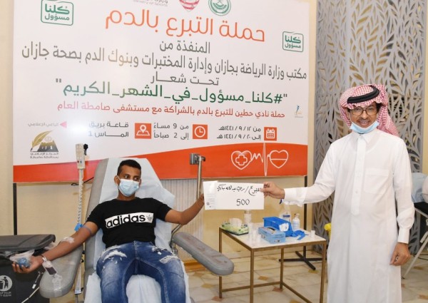 504 متبرعاً في ختام حملة التبرع بالدم بنادي حطين الرياضي بمحافظة صامطة 504 متبرعاً في ختام حملة التبرع بالدم بنادي حطين الرياضي بمحافظة صامطة
