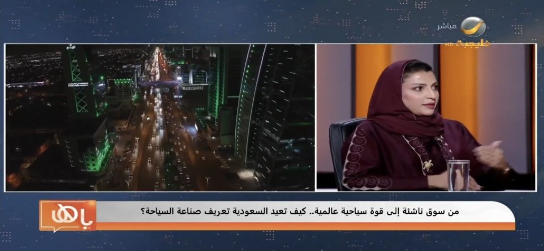 نورة اليوسف: هذه أفضل 5 وجهات سياحية في السعودية  (شاهد)