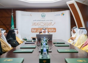 سمو أمير الشرقية يطلق جائزة الإنسان أولاً بنسختها الثالثة ويدشن هويتها الجديدة