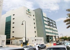 توضيح من الصحة بشأن ما تم تداوله عن تحذيرها من الأكل والطلب من المطاعم بسبب كورونا توضيح من الصحة بشأن ما تم تداوله عن تحذيرها من الأكل والطلب من المطاعم بسبب كورونا