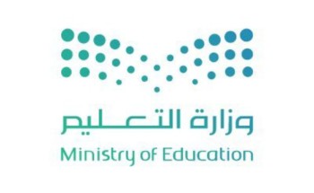 وزارة التعليم تعلن مواعيد فتح التقديم على الترقيات لشاغلي الوظائف التعليمية