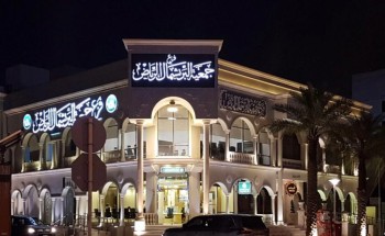جمعية البر وفعل الخير جمعية البر وفعل الخير