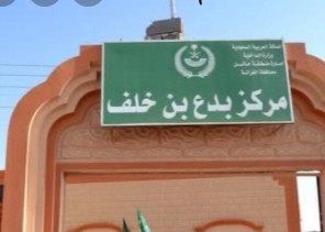 رئيس مركز بدع بن خلف يقوم بجولة تفقدية كل يوم للإطلاع على التزام المواطنين والمقيمين بمنع التجول