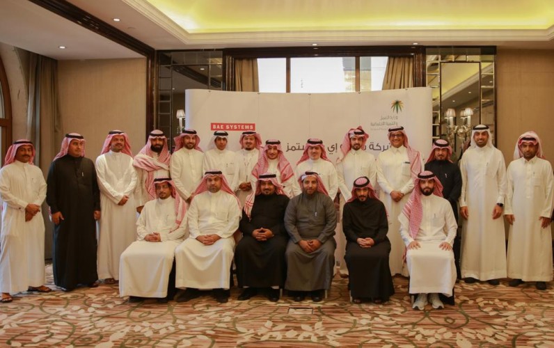 العمل والتنمية الاجتماعية تختتم دورة ” الاستدامة والمسئولية المجتمعية للشركات”