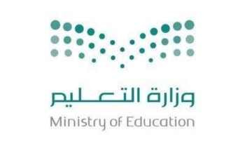 تصل لـ “138 مكتبًا نهاية 2025”.. التعليم تتجه إلى إلغاء وتقليص مكاتب التعليم في إدارات التعليم بمناطق ومحافظات المملكة