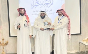 مركزحي المسفلة يشارك في برنامج زد معلوماتك بجمعية بركم