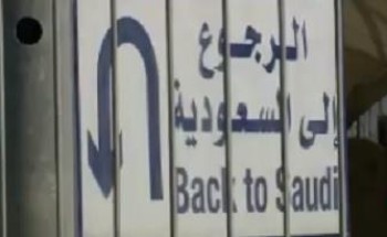 بالفيديو: مواطن مصاب بـ”كورونا” يتلقى العلاج في الدمام يروي تفاصيل إصابته في مشهد بإيران