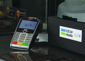 إلزام البقالات والتموينات بتوفير وسائل الدفع الإلكتروني اعتبارا من الغد إلزام البقالات والتموينات بتوفير وسائل الدفع الإلكتروني اعتبارا من الغد