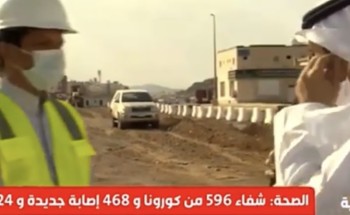 بالفيديو .. «المهندس الخياري »مدير مشروع ممشى الإمام الترمذي بالمدينة يكشف عن المميزات والمسارات الخاصة بالممشى بالفيديو .. «المهندس الخياري »مدير مشروع ممشى الإمام الترمذي بالمدينة يكشف عن المميزات والمسارات الخاصة بالممشى