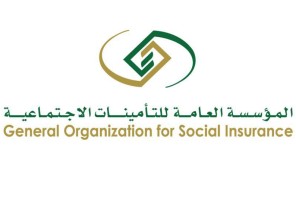 التأمينات الاجتماعية تحدد قيمة الغرامة المقررة على عدم تسجيل العاملين في نظام التأمينات أو تسجيلهم بأجر غير حقيقي