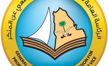 هيئة الأمر بالمعروف بمحافظة مرات تفعل حملة (الصلاة نور) هيئة الأمر بالمعروف بمحافظة مرات تفعل حملة (الصلاة نور)