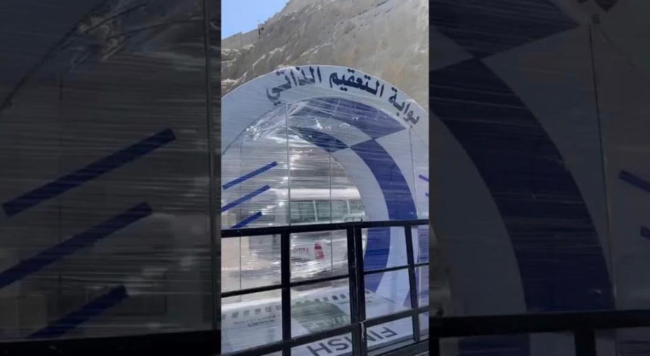 شؤون الحرمين تكشف صحة ما تم تداوله بشأن تخصيص بوابات تعقيم آلية بالمسجد الحرام