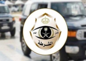 شرطة الحدود الشمالية تضبط 45 شخصاً في تجمع مخالف للإجراءات الاحترازية والتدابير الوقائية شرطة الحدود الشمالية تضبط 45 شخصاً في تجمع مخالف للإجراءات الاحترازية والتدابير الوقائية