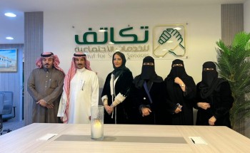 الأميرة هند بنت عبدالرحمن ال سعود تزور مقر جمعية تكاتف الإجتماعية بالرياض الأميرة هند بنت عبدالرحمن ال سعود تزور مقر جمعية تكاتف الإجتماعية بالرياض