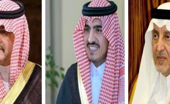 أمير مكة ونائبه ومحافظ جدة يعلقون استقبال المواطنين والمقيمين حتى إشعار آخر أمير مكة ونائبه ومحافظ جدة يعلقون استقبال المواطنين والمقيمين حتى إشعار آخر