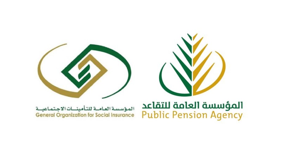 نقل صلاحيات وأصول التقاعد بدءاً من هذا الموعد!