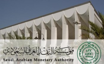 النقد” تصدر تحديثًا للوثيقة الموحدة للتأمين الإلزامي على المركبات.. تعرف على أبرز التعديلات وموعد التطبيق النقد” تصدر تحديثًا للوثيقة الموحدة للتأمين الإلزامي على المركبات.. تعرف على أبرز التعديلات وموعد التطبيق