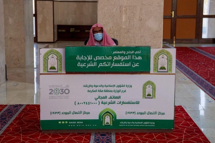 بالصور ..الإسلامية تنهي مشروع فرش مسجد ميقات قرن المنازل بالسيل الكبير بالسجاد الفاخر استعداداً لاستقبال حجاج بيت الله الحرام