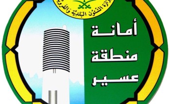 أمانة عسير: إزالة التشوهات البصرية في إحدى المباني المخالفة في أبها أمانة عسير: إزالة التشوهات البصرية في إحدى المباني المخالفة في أبها