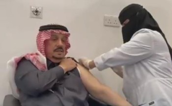 بالفيديو: الأمير فيصل بن بندر يتلقى الجرعة الأولى من لقاح كورونا بالفيديو: الأمير فيصل بن بندر يتلقى الجرعة الأولى من لقاح كورونا