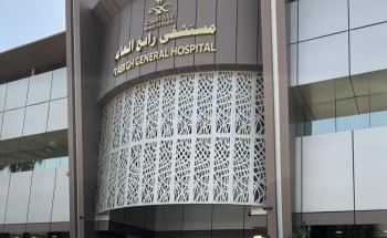 استئصال كيس كبير على المبيض من أربعينية بمستشفى رابغ العام
