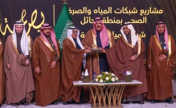 شركة المياه الوطنية بحائل تحصد جائزتي بصمة وتميز الذهبية