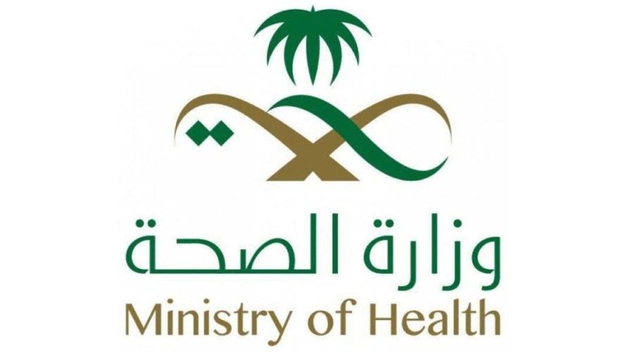 وزارة الصحة : نرصد ارتفاعاً مستمراً في الحالات النشطة والحرجة ونأمل تعاون الجميع والالتزام بالإجراءات الاحترازية
