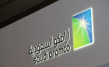 اليوم.. بدء تداول سهم “أرامكو” في السوق السعودية