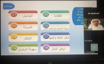 350 برنامجا تدريبيا تطلقه إدارة التدريب والابتعاث بتعليم مكة