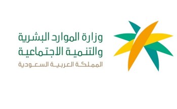 قرار وزاري برفع الحد الأدنى لاحتساب أجور السعوديين في (نطاقات)