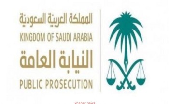 النيابة العامة توجه بالقبض على أشخاص نشروا محتوى يثير التعصب والكراهية في الوسط الرياضي النيابة العامة توجه بالقبض على أشخاص نشروا محتوى يثير التعصب والكراهية في الوسط الرياضي