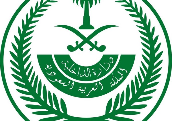 بدء القبول بدورات الأمن العام لرتبة “جندي”.. الأحد بدء القبول بدورات الأمن العام لرتبة “جندي”.. الأحد