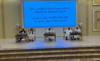 أفريقيا غير العربية تقييم حفل افطارها السنوي