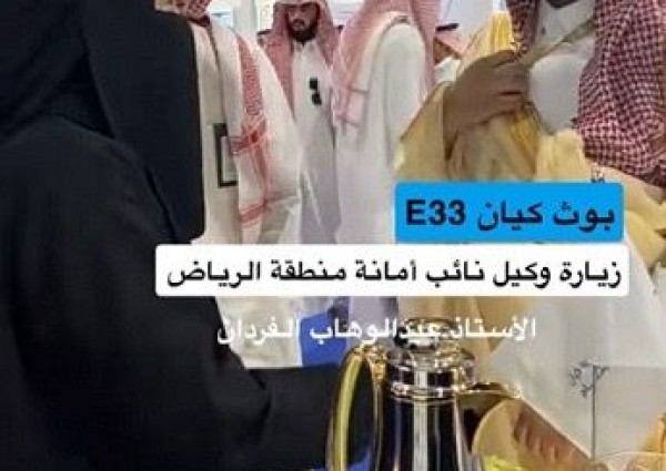 برعاية أمير الرياض.. إطلاق «رخصة العمل التطوعي» وتدشين «مرصد العمل غير الربحي» في معرض «إينا 2025» برعاية أمير الرياض.. إطلاق «رخصة العمل التطوعي» وتدشين «مرصد العمل غير الربحي» في معرض «إينا 2025»