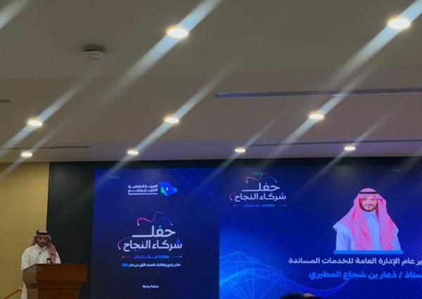 الهيئة الملكية بالجبيل تحتفي بشركاء النجاح في حفل استثنائي يجسد ثقافة الوفاء ويكرّم صناع الأثر الهيئة الملكية بالجبيل تحتفي بشركاء النجاح في حفل استثنائي يجسد ثقافة الوفاء ويكرّم صناع الأثر
