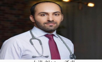 بالفيديو: الدكتور “عبدالله الذيابي” : استخدام علاج الملاريا للعلاج من كورونا: إيجابياته وسلبياته بالفيديو: الدكتور “عبدالله الذيابي” : استخدام علاج الملاريا للعلاج من كورونا: إيجابياته وسلبياته