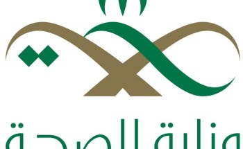 الصحة تنصح بأخذ تطعيم الإنفلونزا الموسمية الصحة تنصح بأخذ تطعيم الإنفلونزا الموسمية