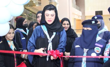 الأميرة دعاء تفتتح معرض الأمل الصاعد بمركز حي المسفلة بجامعة أم القرى ٰ
