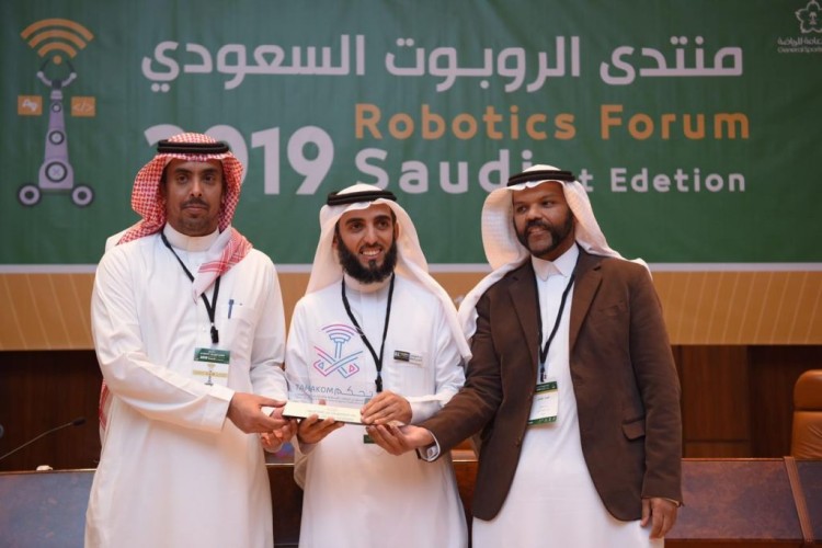 بالصور منتــدى الــروبوت السـعودي الأول يختتم أعماله بالـرياض