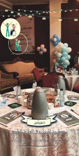 تحت شعار “النشاط البدني للآلام المزمنة “.. مركز التأهيل الشامل بأبها يحتفي باليوم العالمي للعلاج الطبيعي